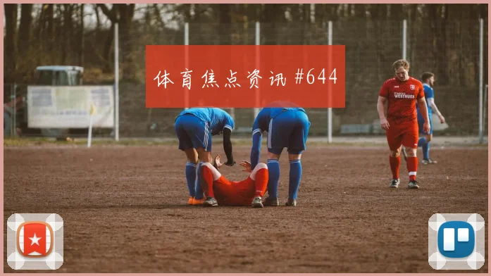 约旦vs奥地利2026世界杯传控比例