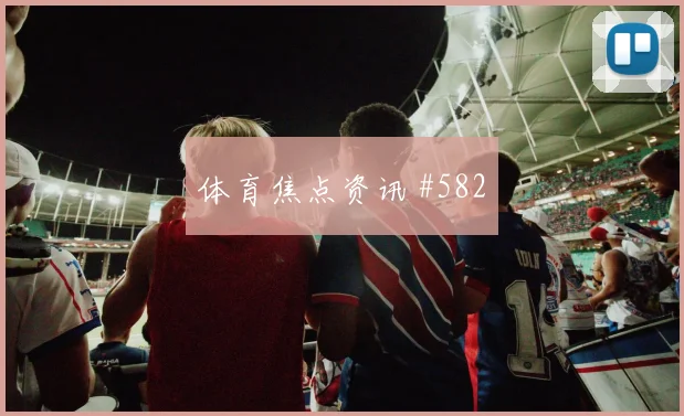 迪马利亚反越位破门本菲卡逆转葡萄牙体育复仇之战