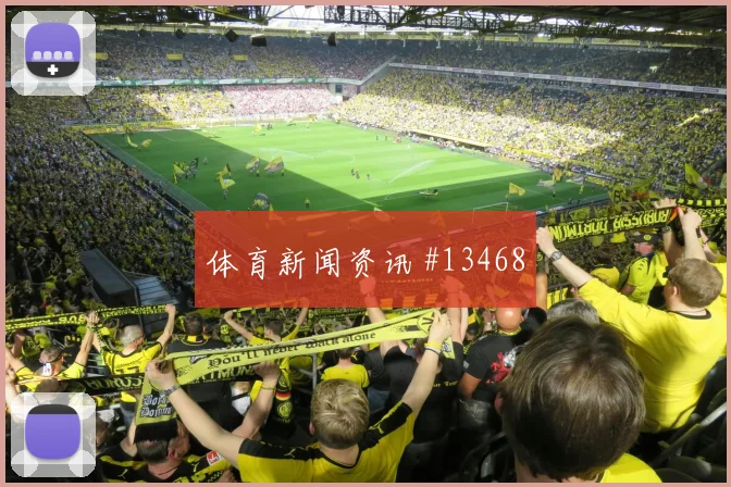 哥伦比亚迪亚斯迎战葡萄牙队禁区跑位看点解析