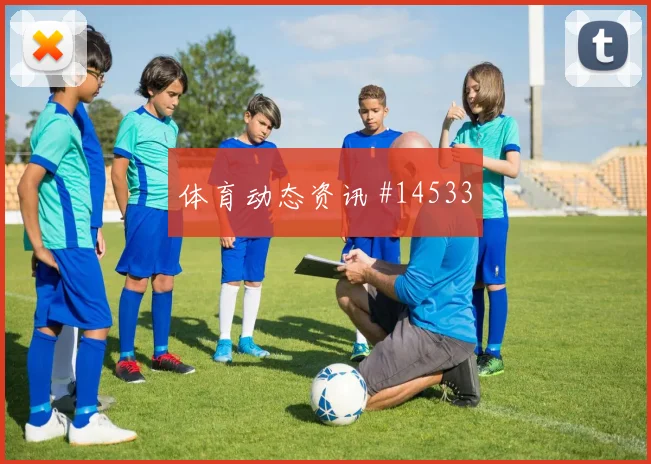 摩洛哥面对巴西三中卫体系能否站稳胜负倾向分析
